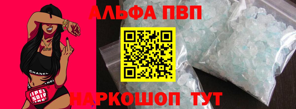 A PVP VHQ Стрежевой