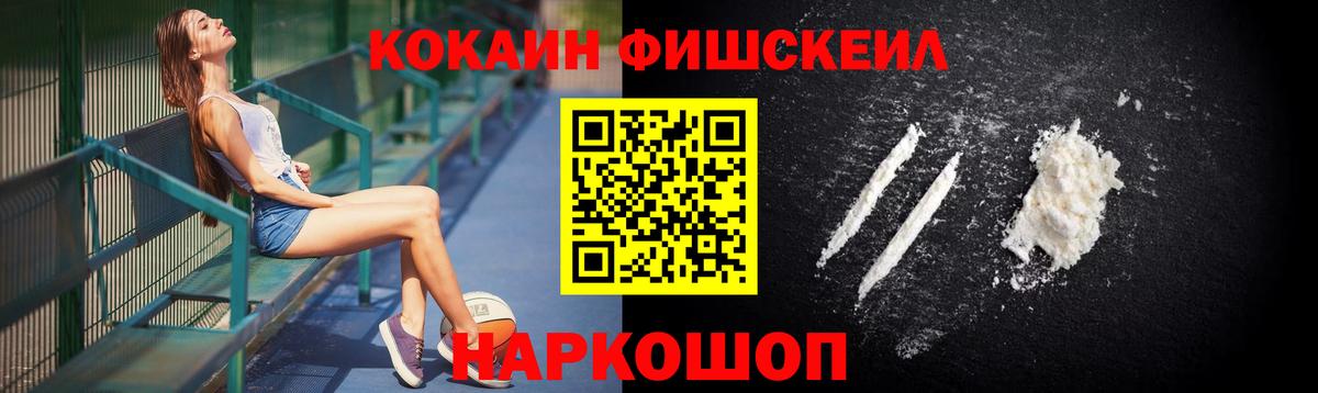 Cocaine Боливия Стрежевой