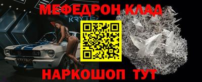 дмт Краснознаменск