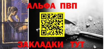 молекула духа Краснокаменск