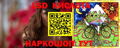 молекула духа Краснокаменск