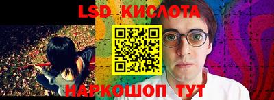 молекула духа Краснокаменск