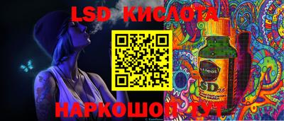 молекула духа Краснокаменск