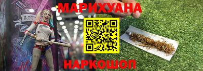 соль курить ск Краснодар
