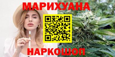 молекула духа Краснокаменск