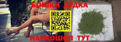 молекула духа Краснокаменск