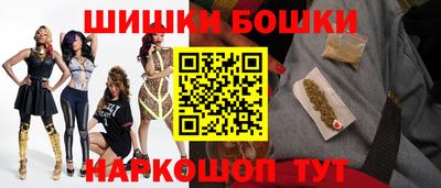 молекула духа Краснокаменск