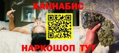 молекула духа Краснокаменск