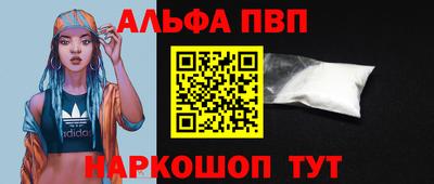 молекула духа Краснокаменск