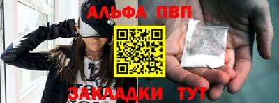 молекула духа Краснокаменск