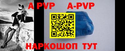 молекула духа Краснокаменск