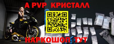 соль курить ск Краснодар