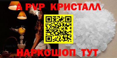 молекула духа Краснокаменск