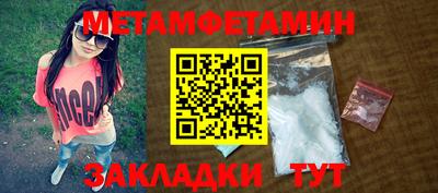 дмт Краснознаменск