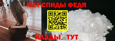 молекула духа Краснокаменск