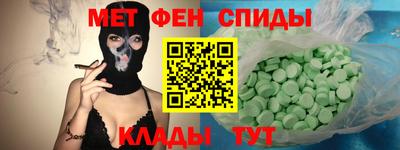 соль курить ск Краснодар