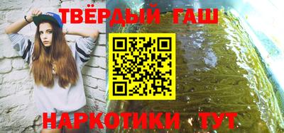 соль курить ск Краснодар