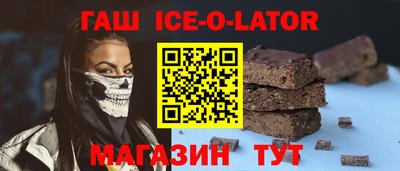 соль курить ск Краснодар