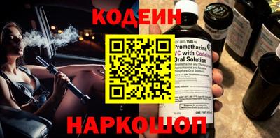 молекула духа Краснокаменск