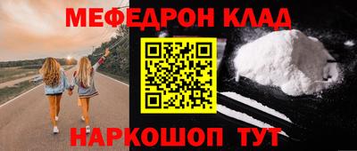 соль курить ск Краснодар