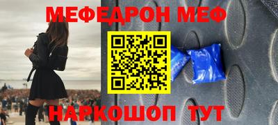 дмт Краснознаменск