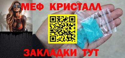 молекула духа Краснокаменск