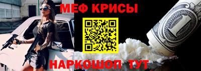 соль курить ск Краснодар