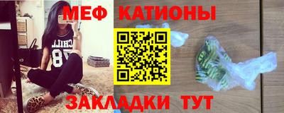 молекула духа Краснокаменск