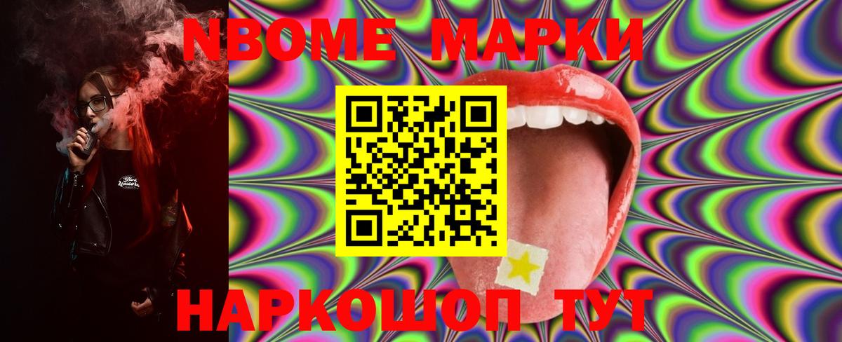 Лсд 25 экстази кислота  Вход с VPN  Стрежевой  ЛСД экстази кислота 