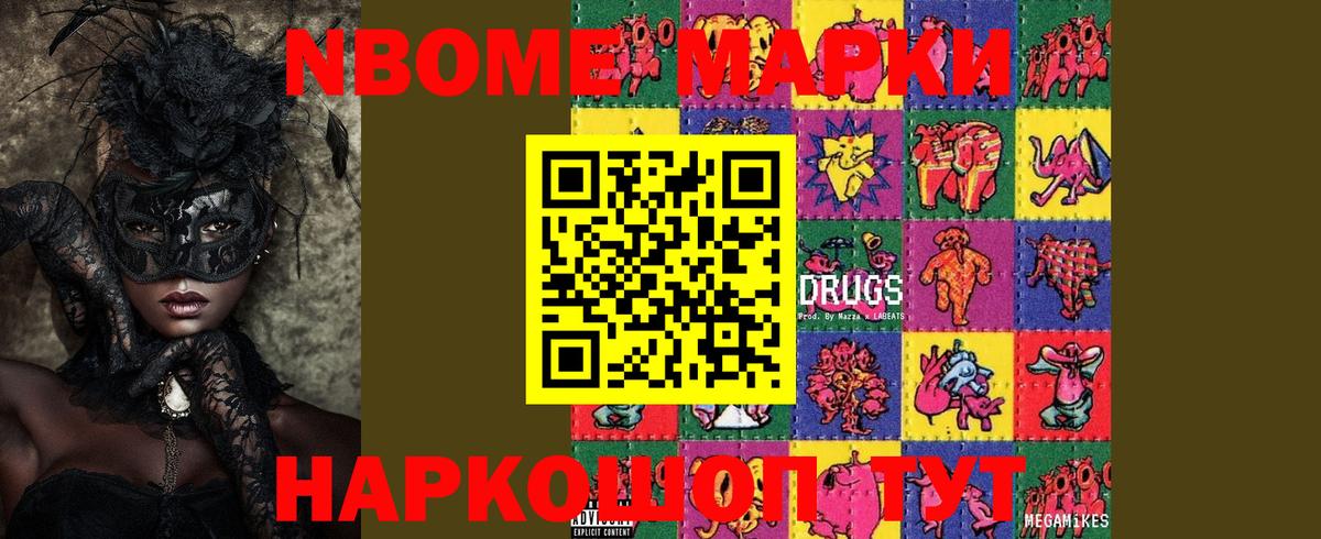 LSD-25 экстази ecstasy Стрежевой