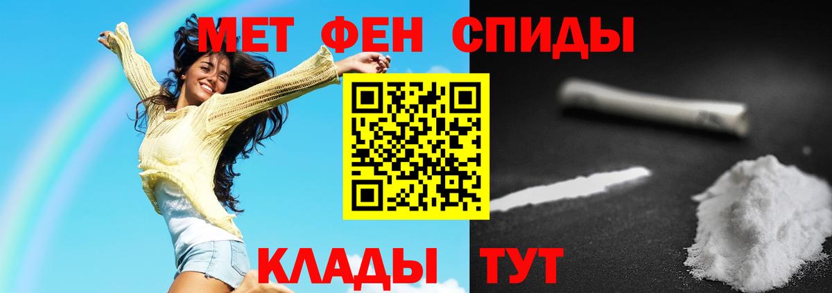 Первитин витя Стрежевой