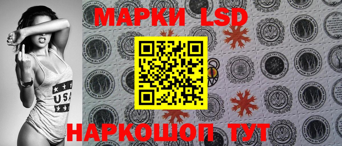 Стрежевой  Марки N-bome 1,5мг  Вход с VPN  Марки N-bome 1,5мг 